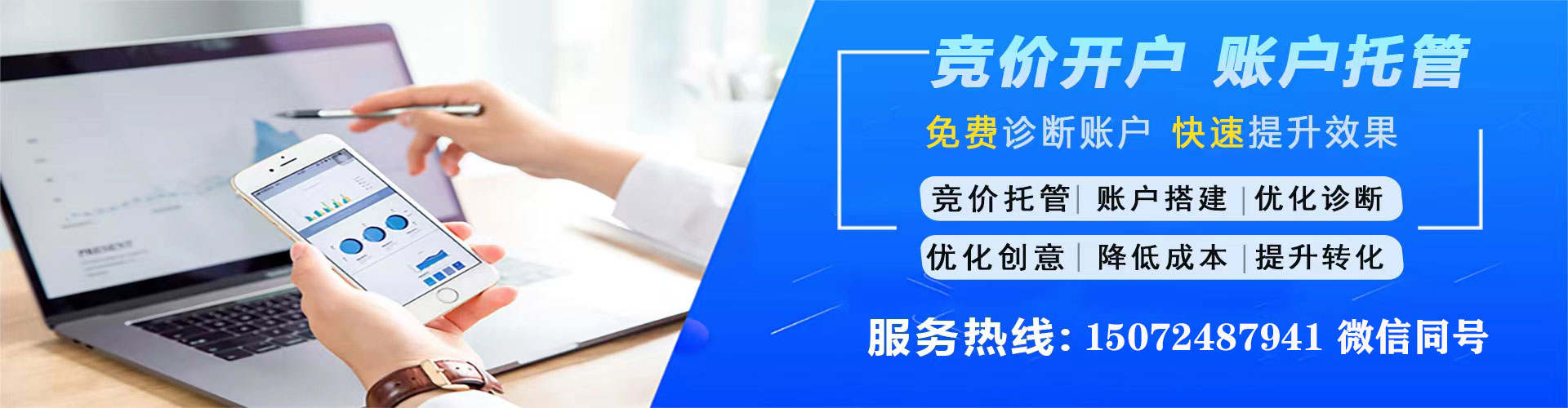 边坝如何做sem