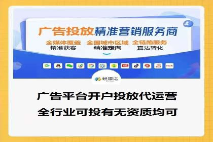 竞价端口开户全攻略，案例分析